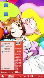 小精灵