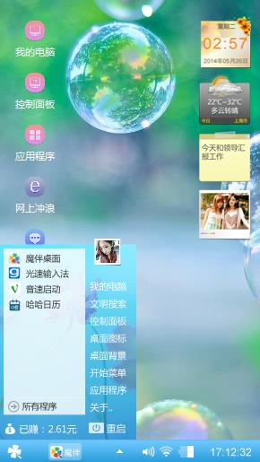 回忆