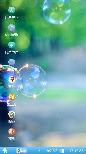 回忆