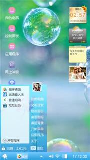 回忆