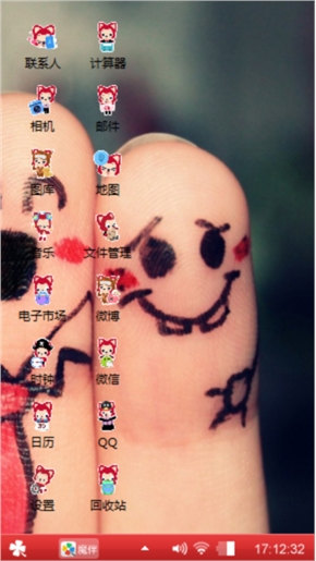 卡通阿狸