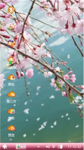 羊年快乐