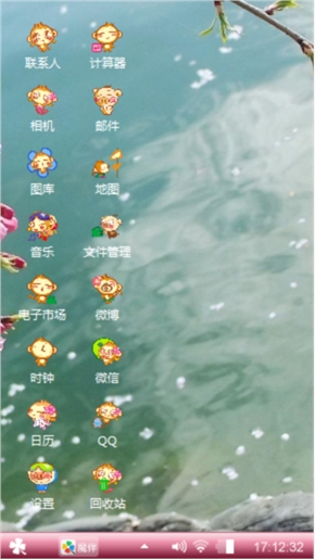 羊年快乐