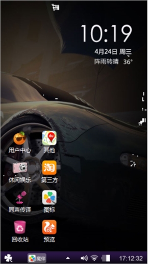 向煜