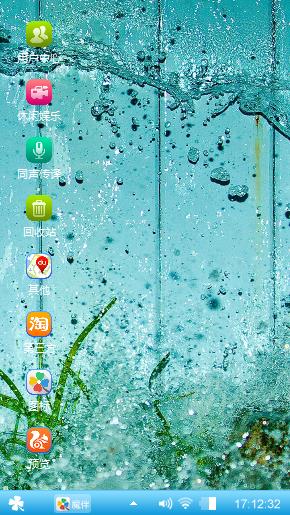 雨景