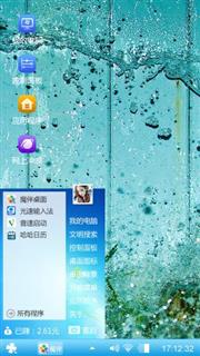 雨景
