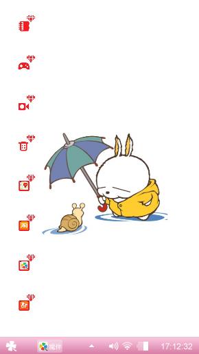 流氓兔