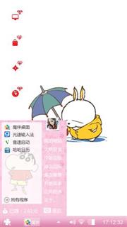 流氓兔