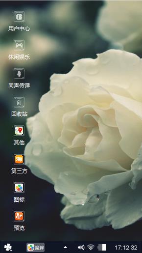 洁如白玫瑰