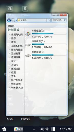 洁如白玫瑰
