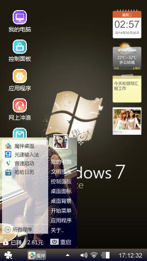 windows 7