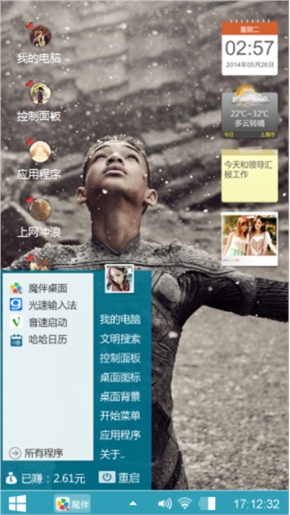 一个人