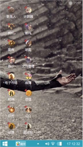 一个人