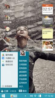 一个人