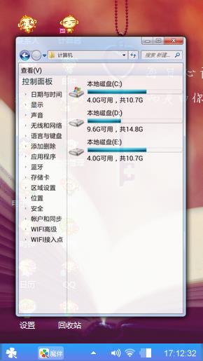 爱情钥匙