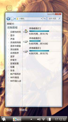洛天依