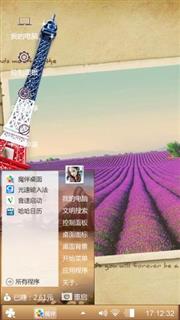 旅行手记