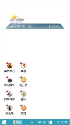 性男