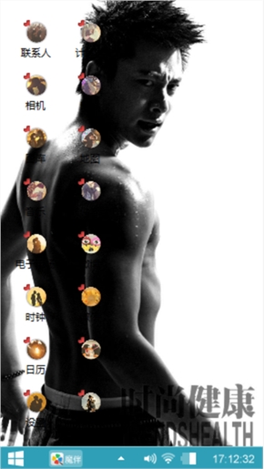 性男