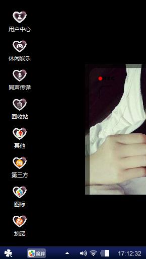 我的爱人