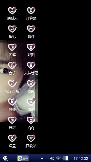 我的爱人
