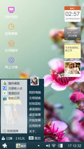hao123