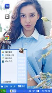angelababy