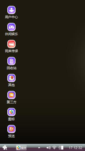 我的电脑xp7