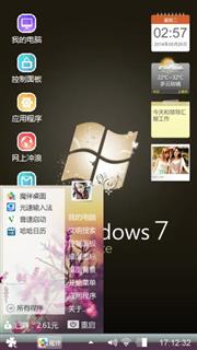 我的电脑xp7