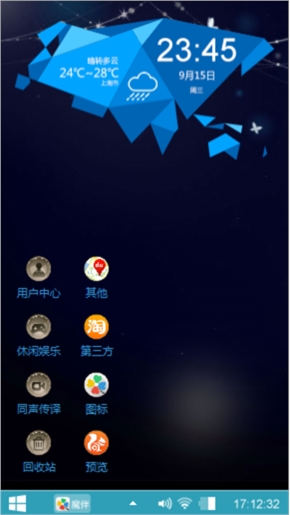 非主流