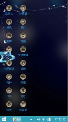 非主流