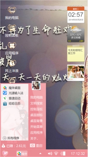 情殇