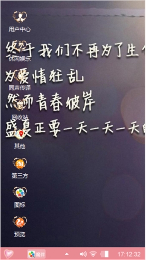 情殇