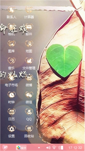 情殇