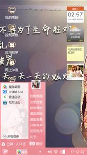 情殇