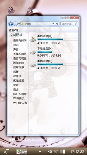 钟点