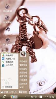 钟点