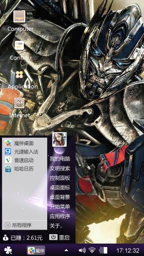 Transformers