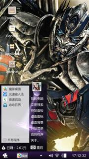 Transformers