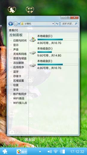 小时代潮流