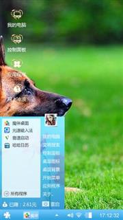 小时代潮流