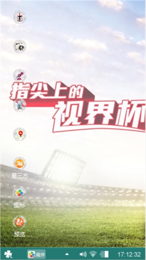 蓝色炫酷