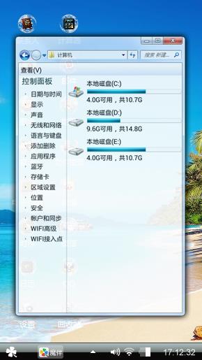 海边一角