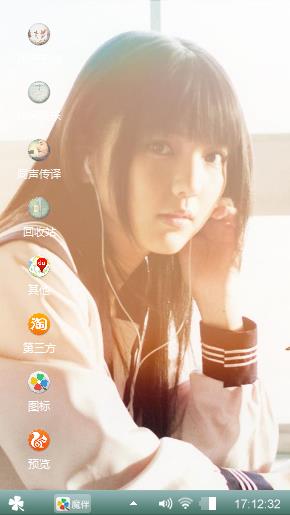 女孩