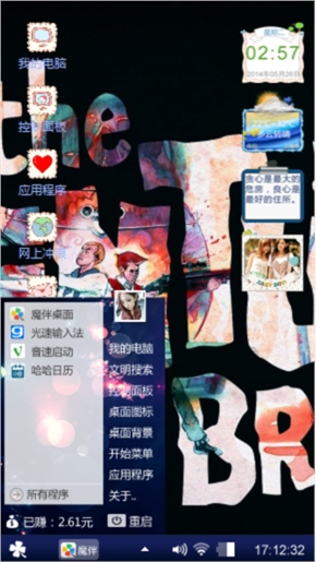 美国子弹