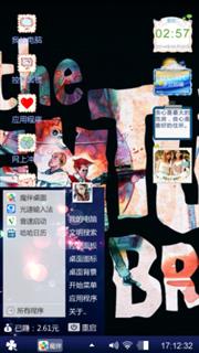 美国子弹