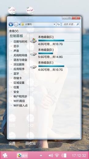 美女