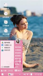 美女