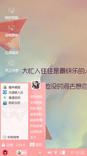 小雨