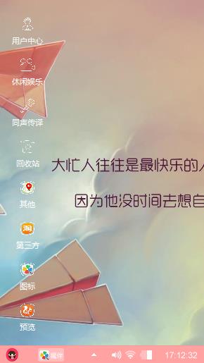 小雨